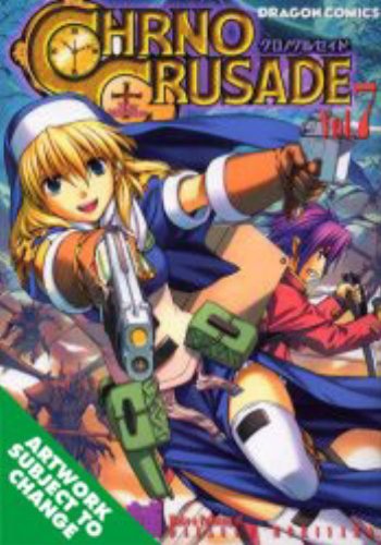 Daisuke Moriyama/Chrono Crusade@Volume 7